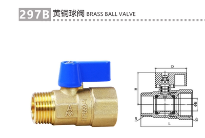 埃美柯297B  Q31F-16T黄铜球阀 DN15 DN20