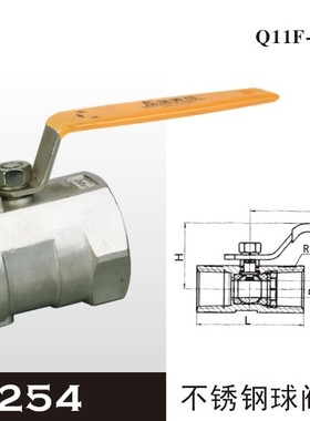 埃美柯8254不锈钢球阀 304模压一片式 DN15DN20DN25DN32DN40 DN50