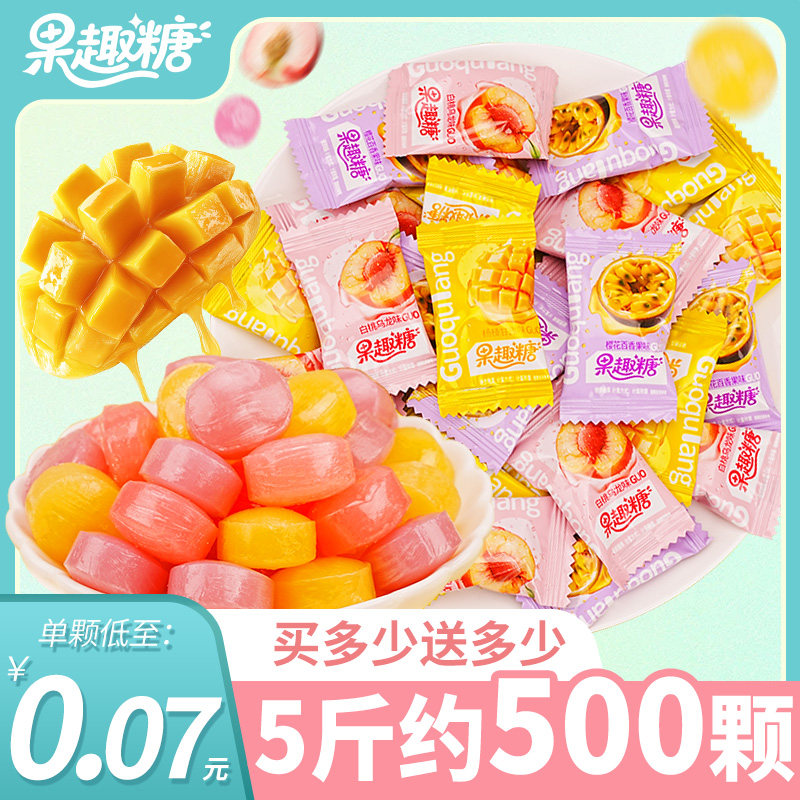 网红白桃果汁水果糖多口味批发硬糖小零食结婚喜糖伴手礼糖果散装