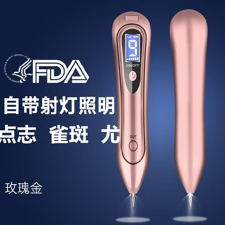眼部祛脂肪粒去除仪器无疤去汗管瘤美容院蓝光去除针激光微型打斑