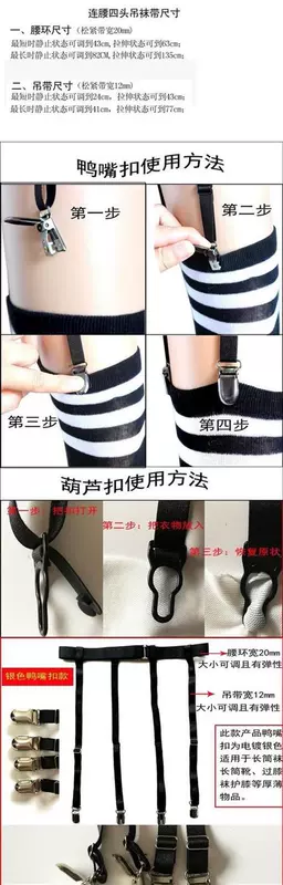 Tách clip garter (không có vớ qua đầu gối đùi đùi miếng đệm đầu gối nam và nữ vòng eo dài ủng chống ống thả - Nịt Tất