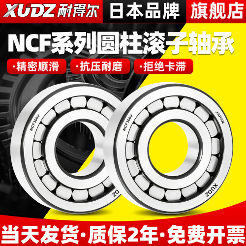 滚柱轴承型号大全累计复购96万+