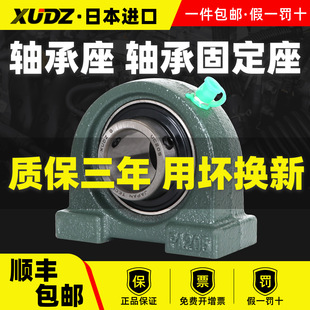 207 206 208 209 211 进口带座免维护外球面轴承UCPA205 210 204