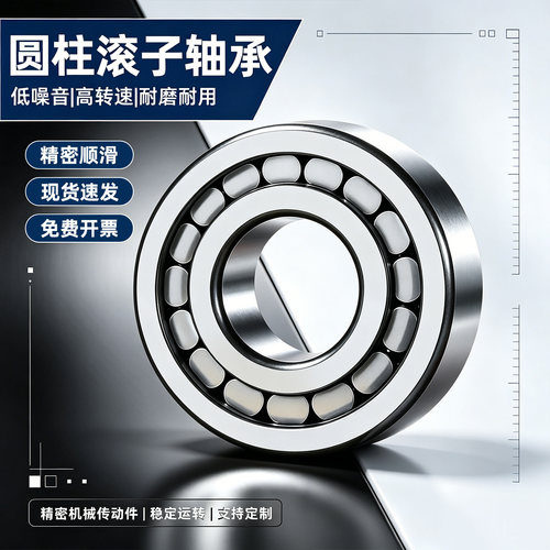 滚柱轴承型号大全累计复购96万+