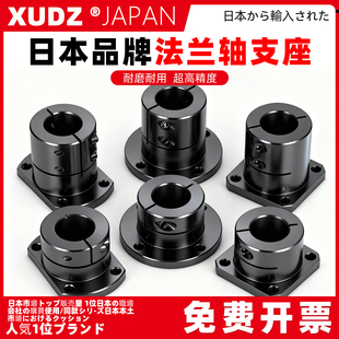 导向轴支座STHWRB STHWRBL 开口标准型轴承支架钢制光轴固定座圆