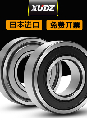 XUDZ日本进口轴承6201 Z ZZ RZ 2RZ P5 N 内径12外径32厚度10