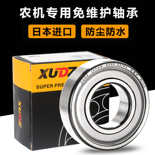 进口轴承型号大全累计复购96万+
