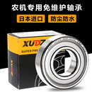 6006 6008 进口免维护轴承6004型号大全6005 6007 防尘 6009 6010