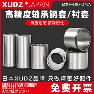 轴套钢套衬套大全XUDZ轴承钢固定隔套管内外套圈耐磨圆柱50空心90