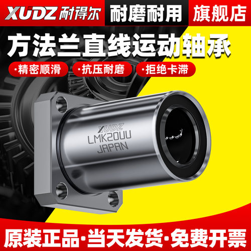 LMK方法兰直线累计复购96万+