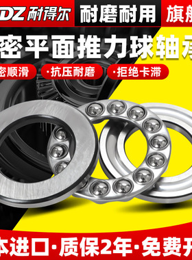 进口平面压力推力球轴承53317 53318 53319 53320 53322止推53324