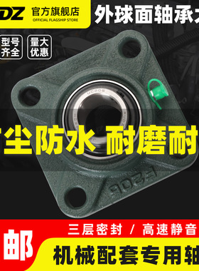 进口外球面轴承方形带座轴承UCF211 212 213 214 215 216 217 218