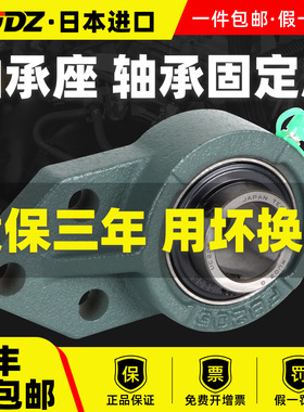 进口外球面轴承带座悬挂式UCFB211 212 213 214 215 216 217 218