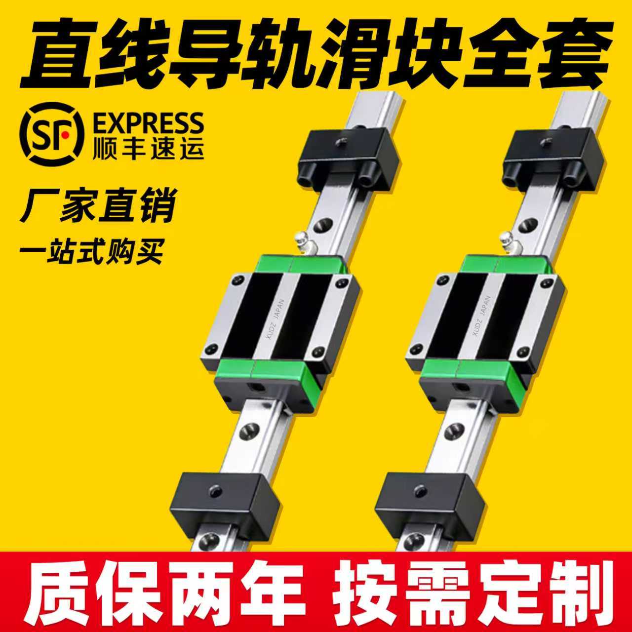 直线导轨滑块全套HGW/HGH20CA滑块轴承15线轨25轨道滑块30 35 45