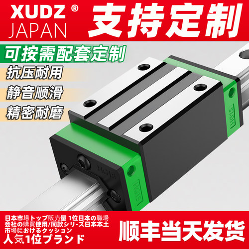顺丰包邮尺寸可定制直线导轨滑块