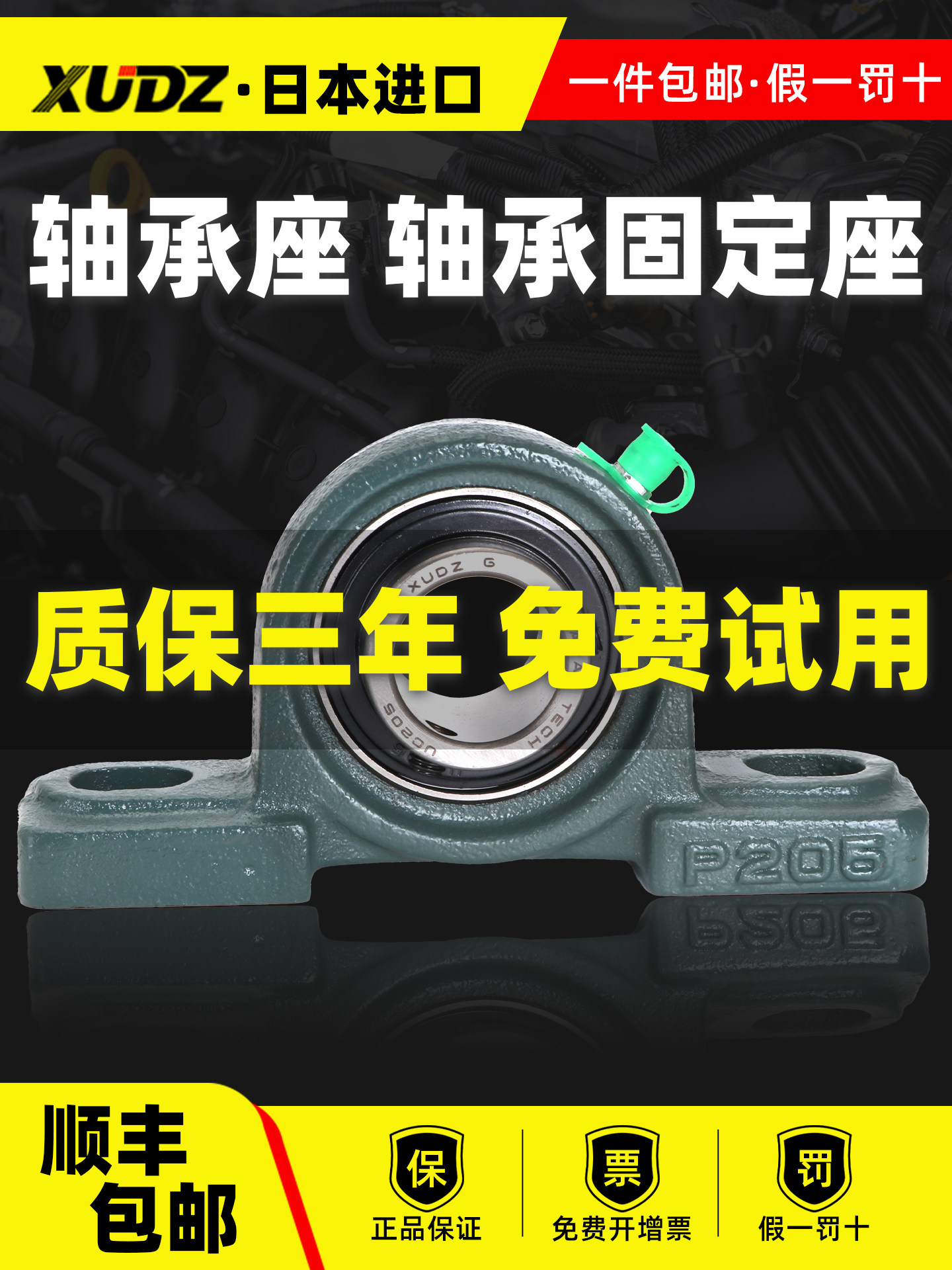 进口外球面轴承带座轴承UCP313立式314 315 316 317 318 319 320