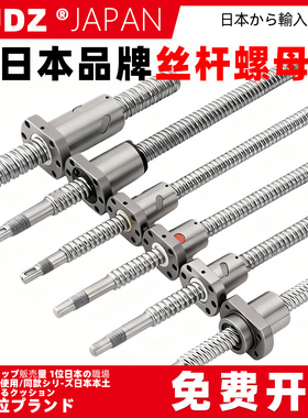 高精密滚珠丝杆螺母丝杠套装滚珠螺母副SFU1605螺杆台湾TBI2005