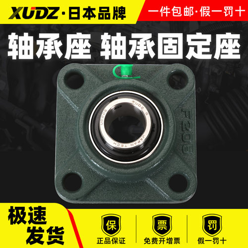 进口UCF外球面轴承方形带座轴承