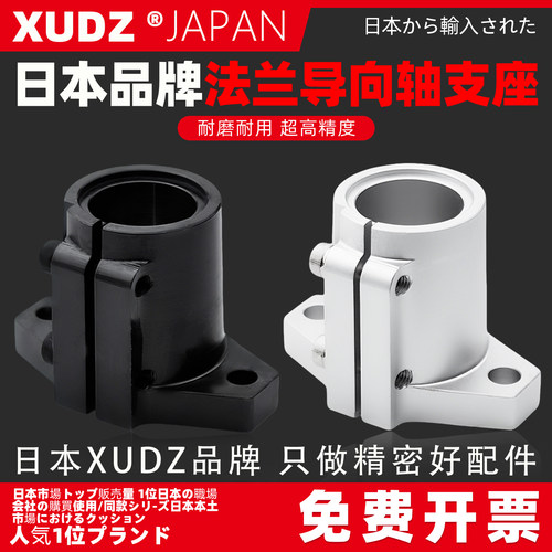 法兰型导向轴支座【复购96万+】