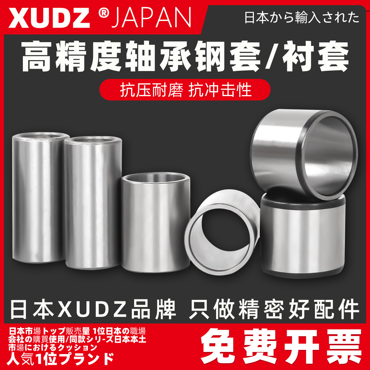 耐磨轴承钢套轴套衬套钻套导套隔套夹具内圈内径3 4 5 6 7 8 9 10,五金/工具,滚针轴承,淘宝优惠券,粉丝福利购,淘宝优惠卷