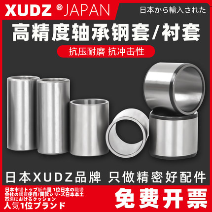 耐磨轴承钢套轴套衬套钻套导套隔套夹具内圈内径3 4 5 6 7 8 9 10