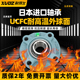 214 213 215 216 218 进口带座耐高温外球面轴承UCFC211 217 212