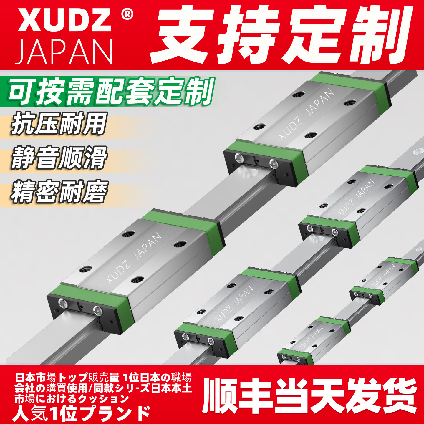 顺丰包邮尺寸可定制微型导轨滑块图片
