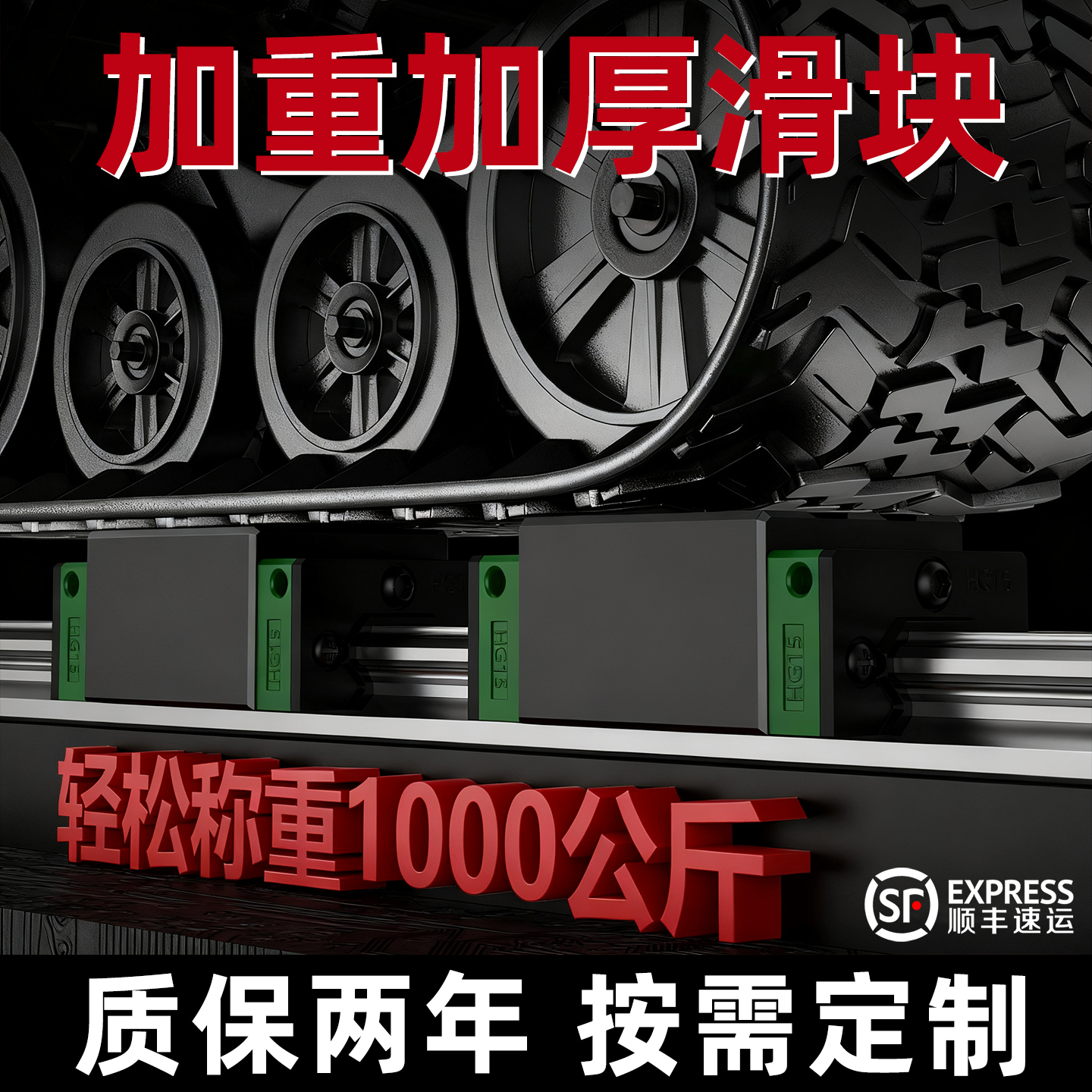 潮流精品，品质保证