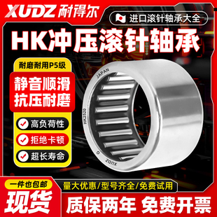 滚针轴承大全无内圈圆柱旋转小轴承柱承带轴微型滚动轴承6 10mm