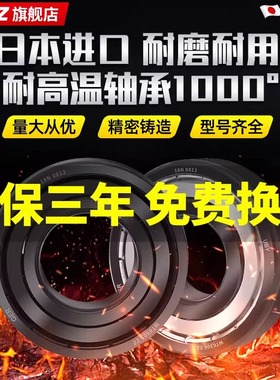 693进口耐高温轴承600度1000度大全694高速695 696 697 698 699ZZ