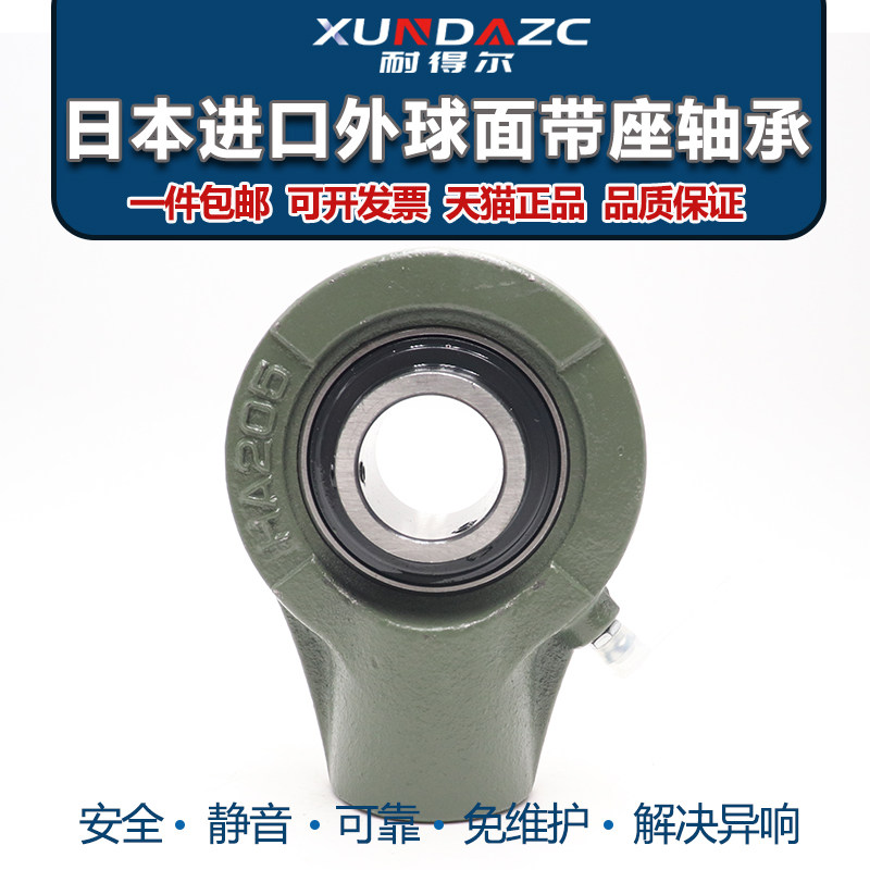 进口xudz带座外球面轴承 ucha313 314 315 316 317 318 319 320