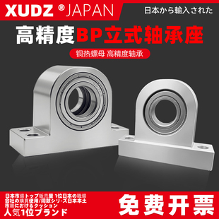 6004 立式 6003 6002 60056006带座轴承 双轴承座铝合金T型BPW6001