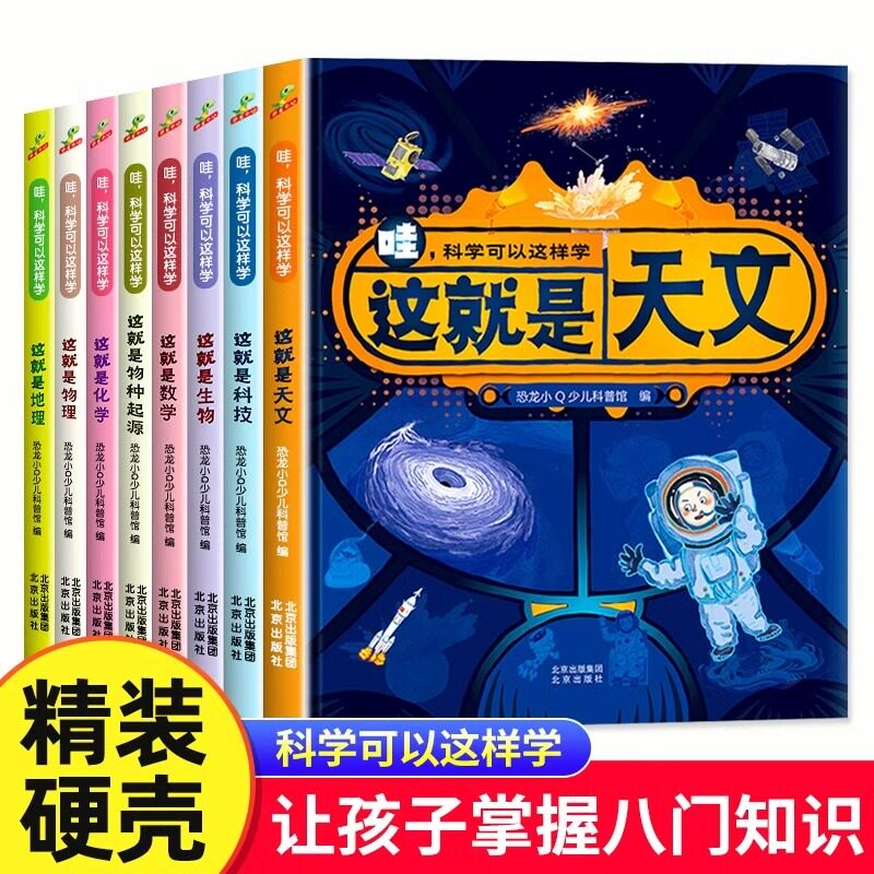 辛亥革命闭关锁国鸦片甲午战争