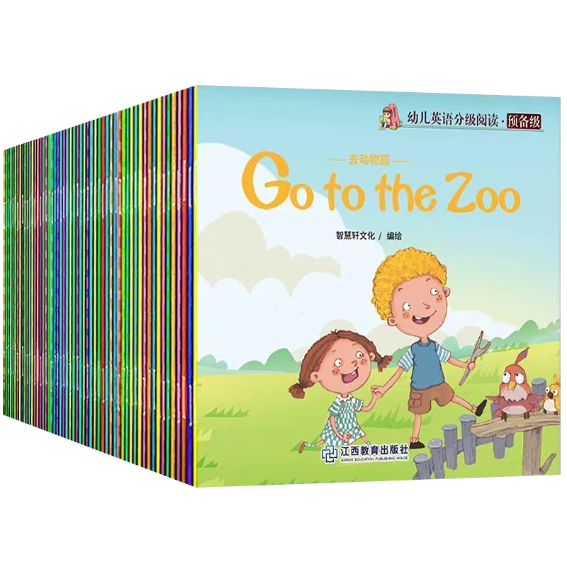 全套儿童英语启蒙故事绘本英语分级阅读认知绘本有声伴读1-3-6岁零基础英文入门练习册2-6岁宝宝说英语幼儿园中英双语绘本书