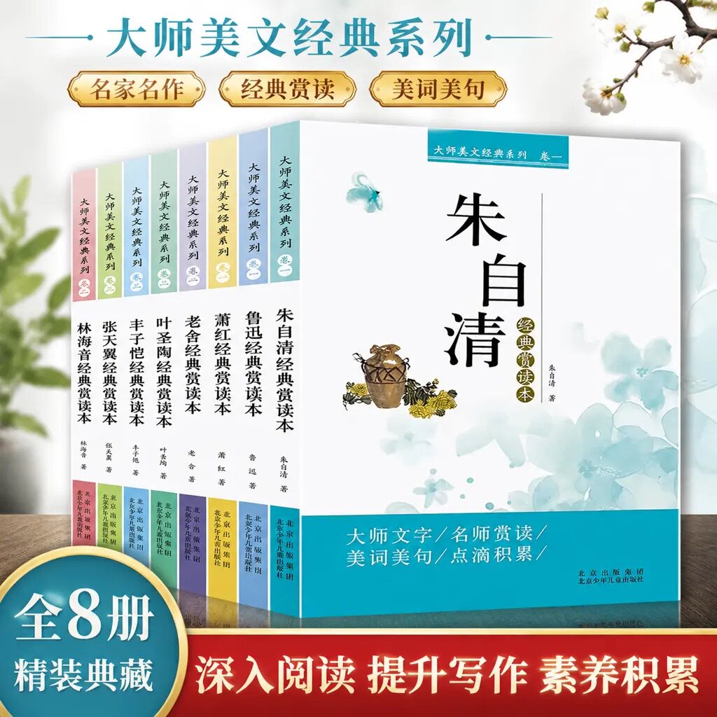 一年上册必读课外书注音版带拼音读本傅雷世家 一年级课外阅读书籍经典书目 小学二三年级课外书必读6-8-9-12岁儿童读物
