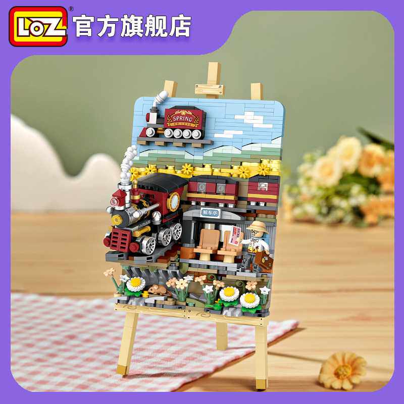 LOZ1296春日列车立体画小颗粒积木拼插积木玩具礼物摆件手工拼装