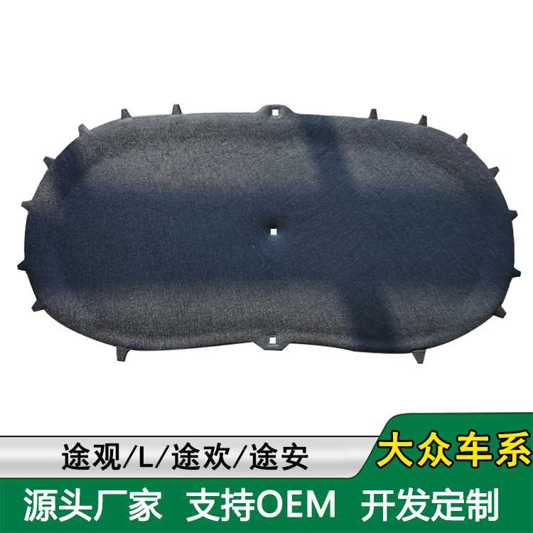 适用于新老款途观途欢机盖隔音棉途观L途安发动机隔热棉机盖内衬