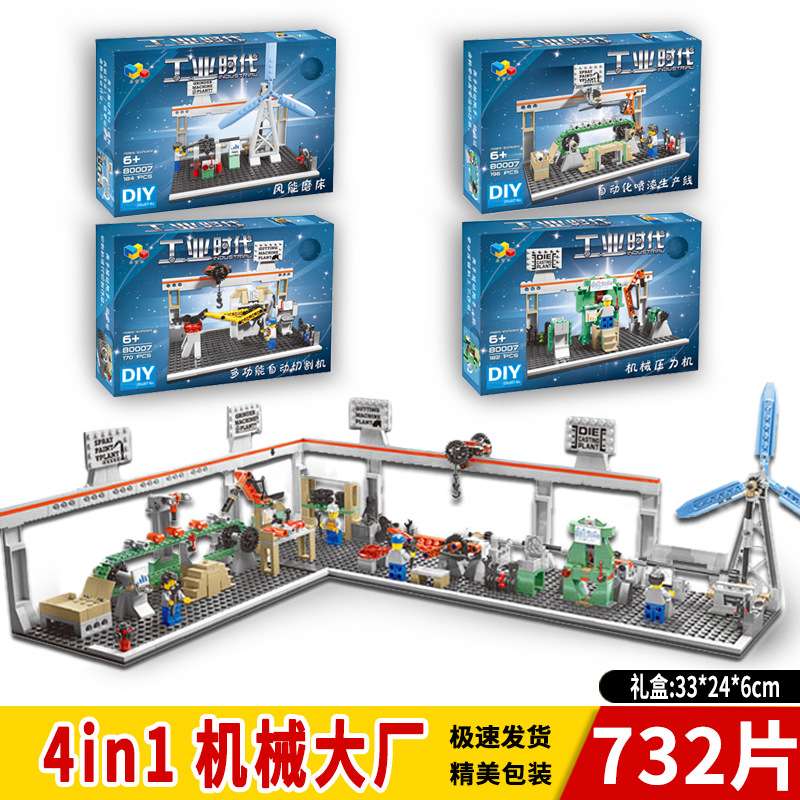 樂高玩具拼装工厂益智自动化积木兼容流水线儿童合机械4新品1科教