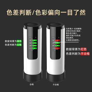 彩谱高精度色差仪油漆涂料颜色色差检测仪纺织印刷塑料测色仪