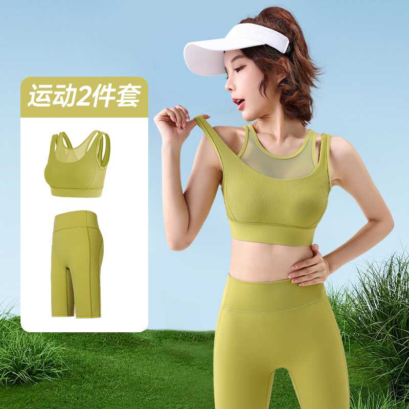 瑜伽服套装女夏季健身服背心高腰五分裤假两件高强度防震运动内衣