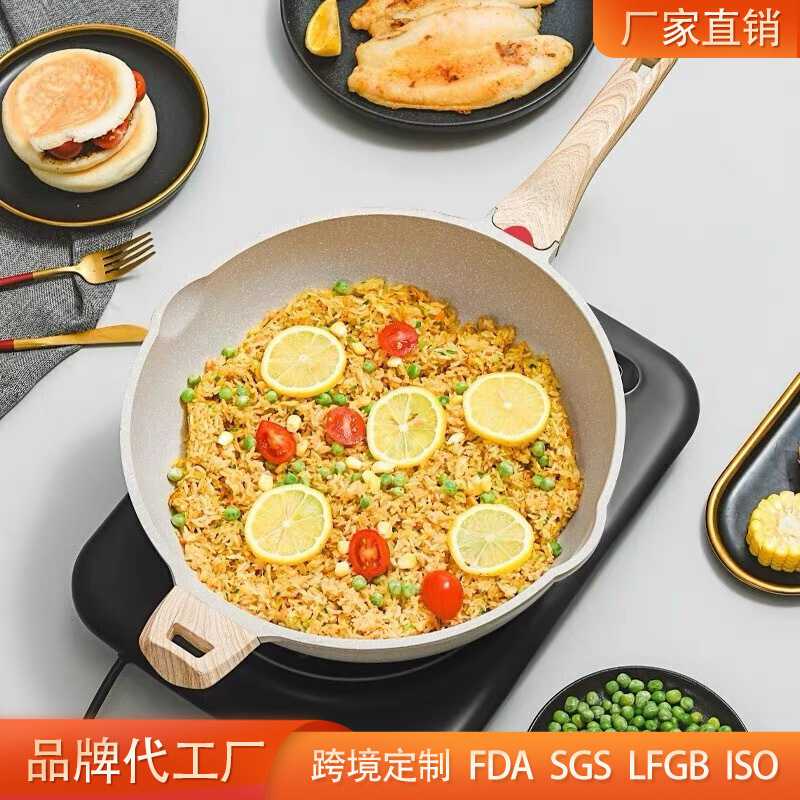 铝制麦饭石不粘锅复合底多功能炒锅电灶通用燃气灶炒菜锅电磁炉