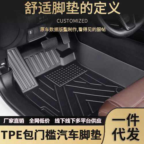 长安CS15 35 55 75 PLUS 95高边全包围专车专用包门槛TPE汽车脚垫