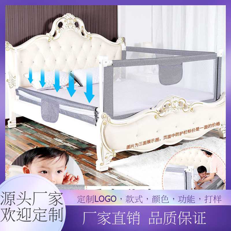 床围栏 婴儿防摔防护栏杆儿童安全防掉床上大床边挡板通用 床护栏