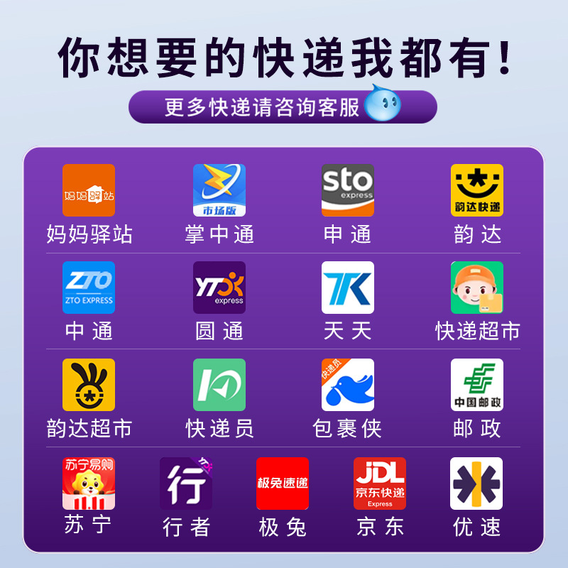 优博讯i6310Pro数据采集器ERP仓库物流库存盘点机智能手持终端PDA