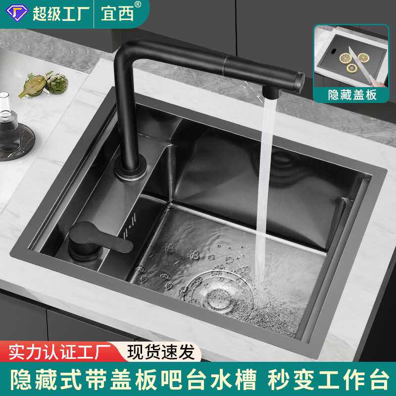 吧台水槽岛台黑色304不锈钢迷你带盖板中岛小单槽洗碗槽洗菜盆