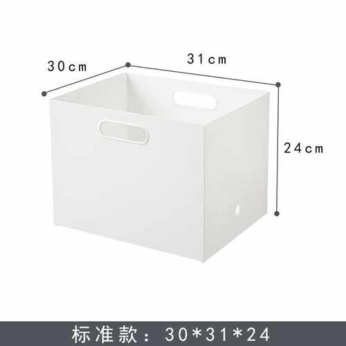 书架专用抽屉收纳盒桌面文具杂物储物盒厨房抽屉分格整理分隔盒子
