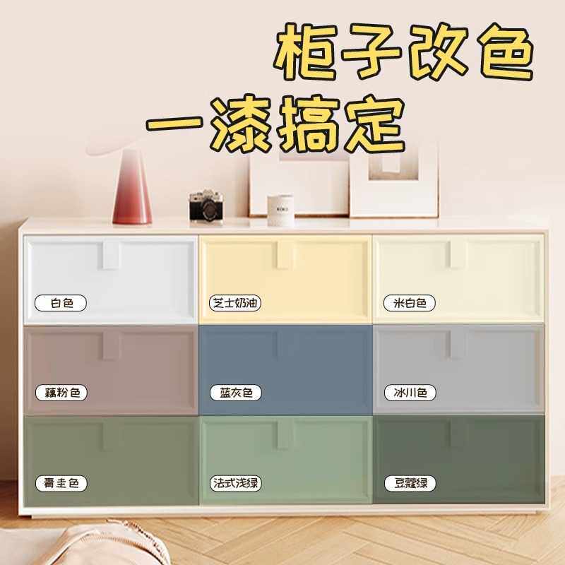 捷易美水性木器漆衣柜木门家具翻新漆木漆家居修补漆环保净味油漆
