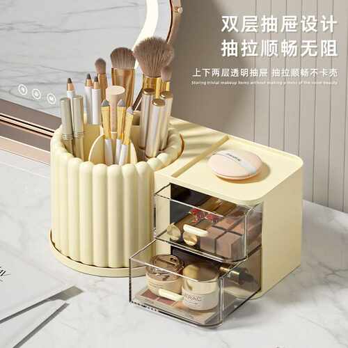 旋转化妆刷收纳筒桌面化妆品收纳盒置物架台面梳妆台口红眼影笔筒