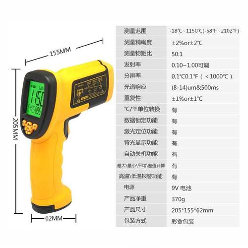 香港希玛红外测温仪冶金制造业1650度温度计AS872D非接触式