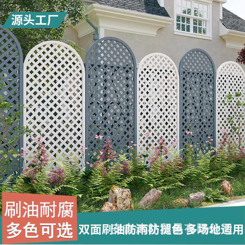 白色网格栅栏围栏遮丑围墙装饰防腐木篱笆区域隔断防褪色网片花架